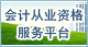 ��ƴ�ҵ�ʸ����ƽ̨